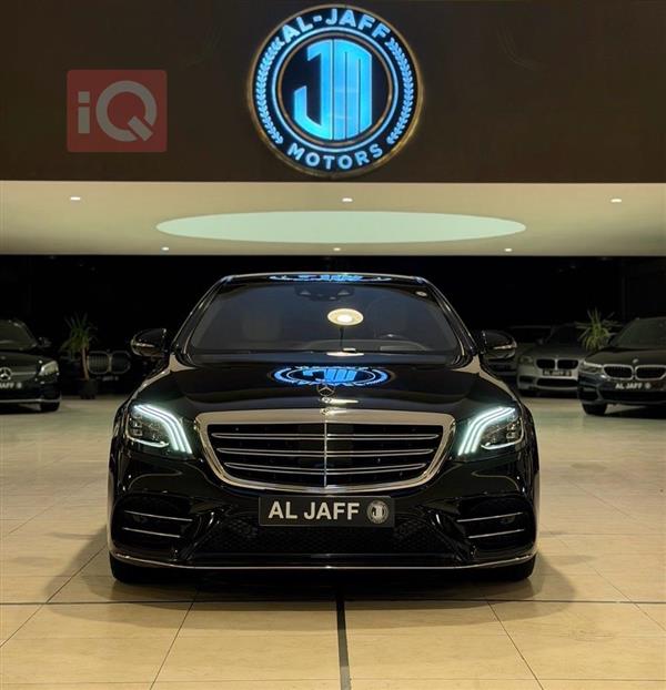 مرسيدس بنز S-Class 2021 للبيع في العراق - السليمانية